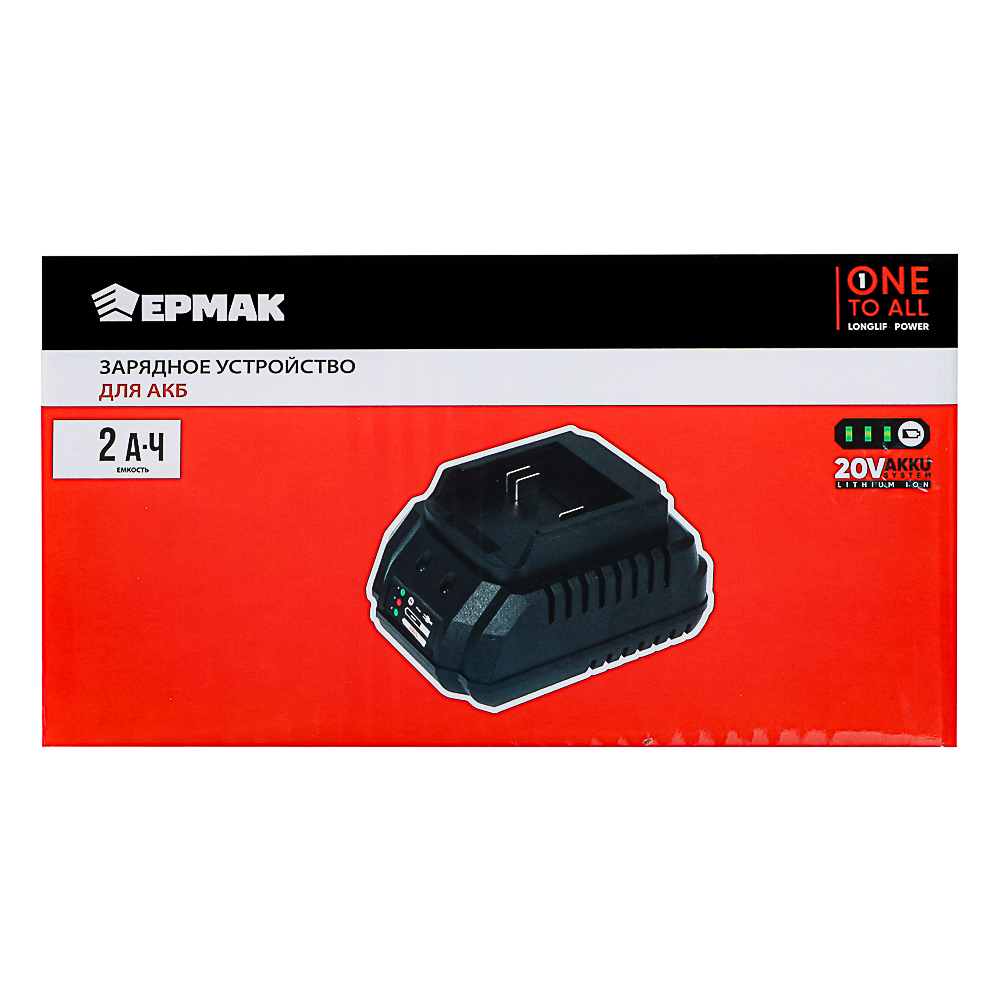 ЕРМАК Зарядное устройство для АКБ 20В, Li-ion (ONE), арт.№ 691-062