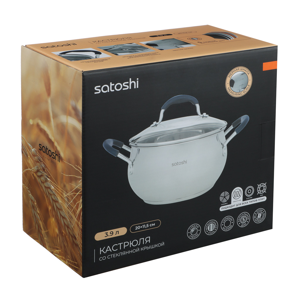 SATOSHI Альба Кастрюля 20х11,5 см, объем 3,9 л, со стеклянной крышкой, индукция, арт.№ 822-271