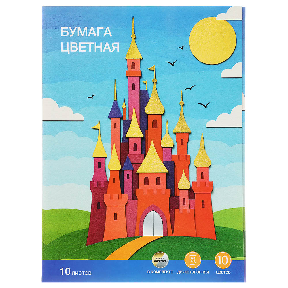 Бумага цветная ClipStudio "Альфа", А4, двухстор., мел. бум, 10л., 10цв.(вкл.золот. и сереб), арт.№ 558-071