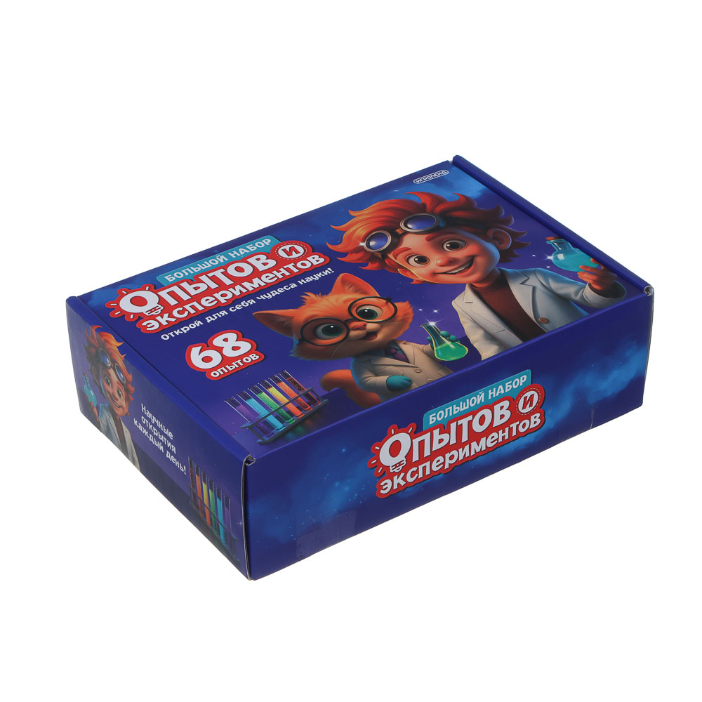 ИГРОЛЕНД Большой набор опытов и экспериментов 68 опытов, 24х7х16см, арт.№ 283-235