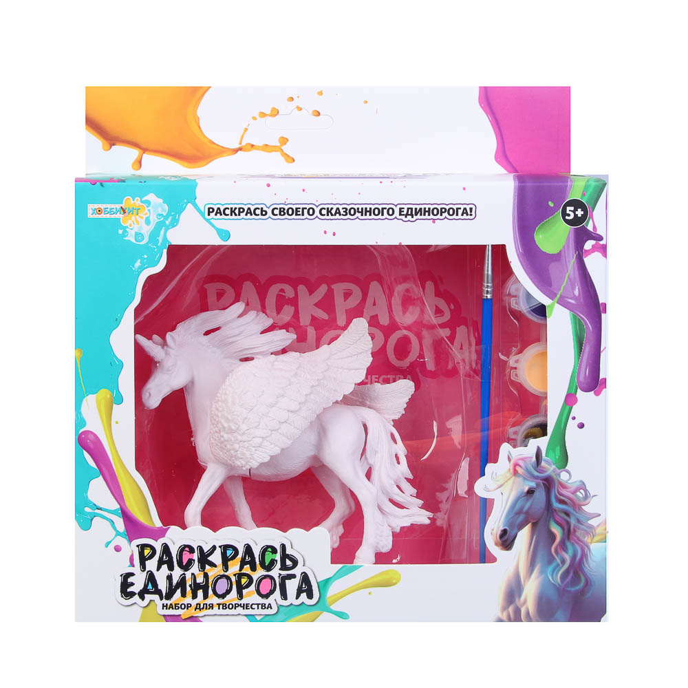 Набор для творчества "Раскрась единорога", ХОББИХИТ, PVC, акрил, арт.№ 284-326