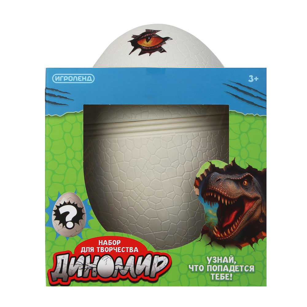 ИГРОЛЕНД Набор для творчества "Диномир", ABS, PVC, акрил, 22,8х17,5х17,5см, арт.№ 284-328