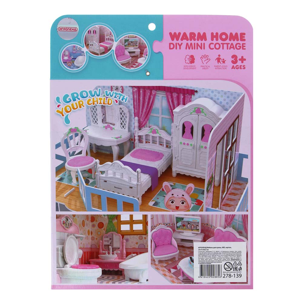 ИГРОЛЕНД Мебель для куклы, ABS, картон, 23х7х30,5 см, 3 вида, арт.№ 278-139