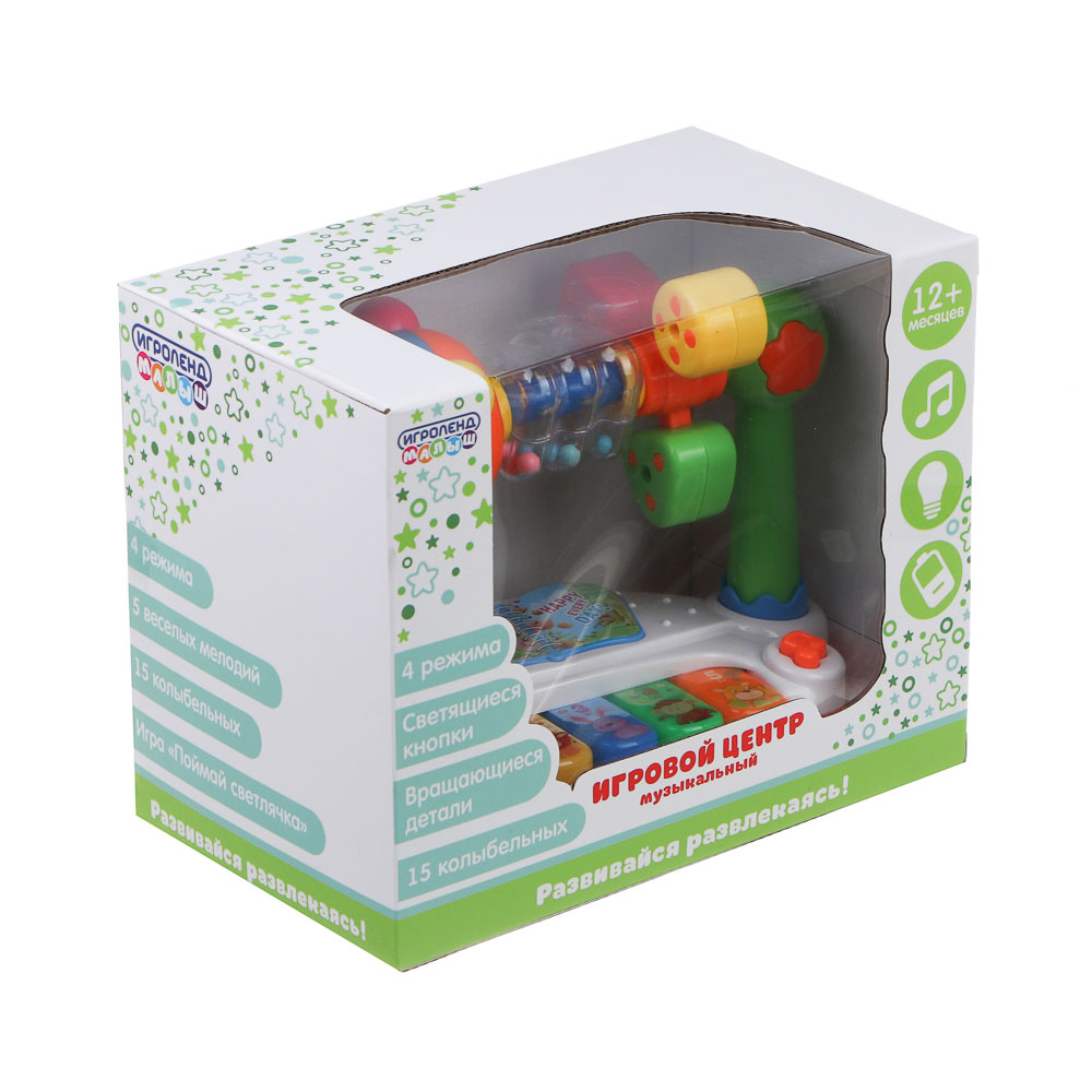 ИГРОЛЕНД Игровой центр музыкальный, свет, звук, 3хАА, ABS, 19х11,5х15 см, арт.№ 272-909