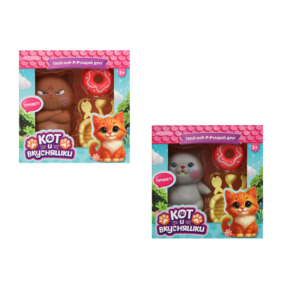 Питомец Кот и вкусняшки, PVC, ABS, тм ИГРОЛЕНД, арт.№ 258-096