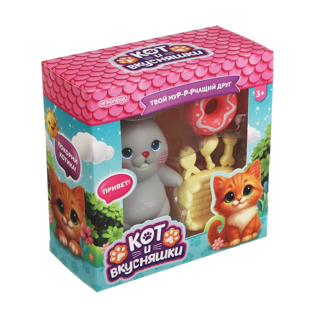 Питомец Кот и вкусняшки, PVC, ABS, тм ИГРОЛЕНД, арт.№ 258-096