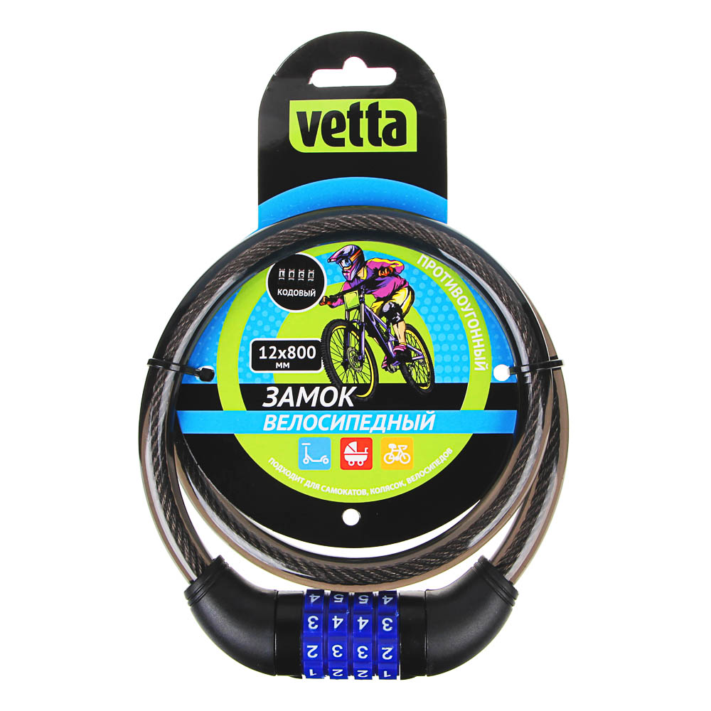 VETTA Замок велосипедный противоугонный кодовый 12x800мм, 427, арт.№ 468-051