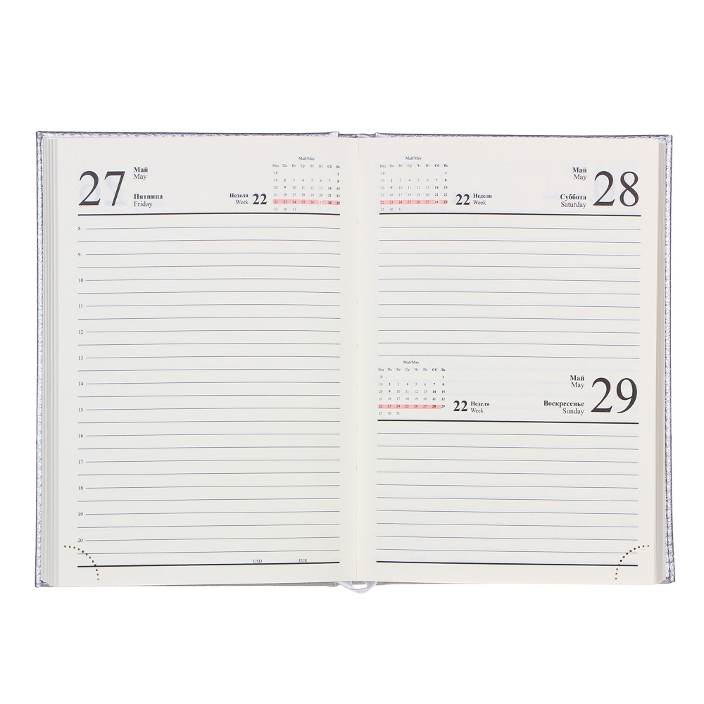 Ежедневник на 2022 "Софт" А5,352стр, твердая обл.с поролоном, аппликация, 3 цвета, ПУ, в плёнке, арт.№ 572-023