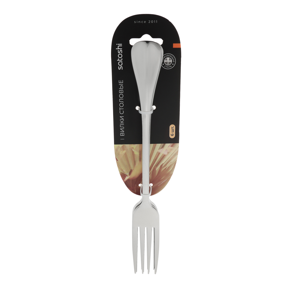 SATOSHI Багет Вилка столовая, 6 пр. на блистере, арт.№ 815-375