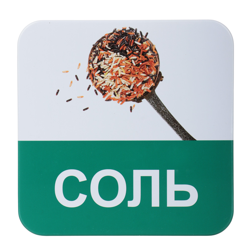 Банка для соли 17x10x10см, жесть, арт.№ 828-343