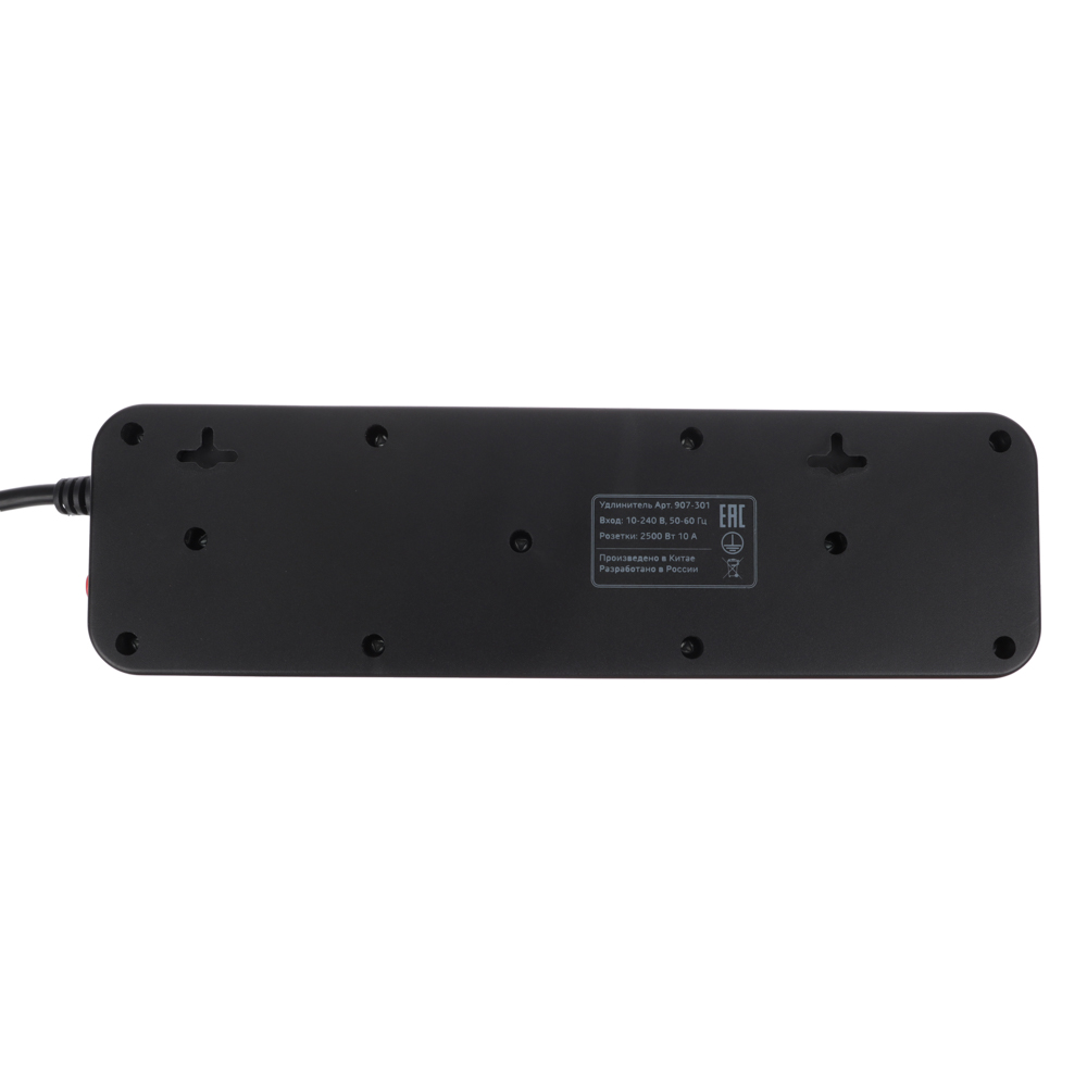 ВСЁГАЗИН Удлинитель сетевой фильтр 5 розеток, 2м, 0,75кв.мм,10А, 2500Вт с отд. выключателями, чёрный, арт.№ 907-301