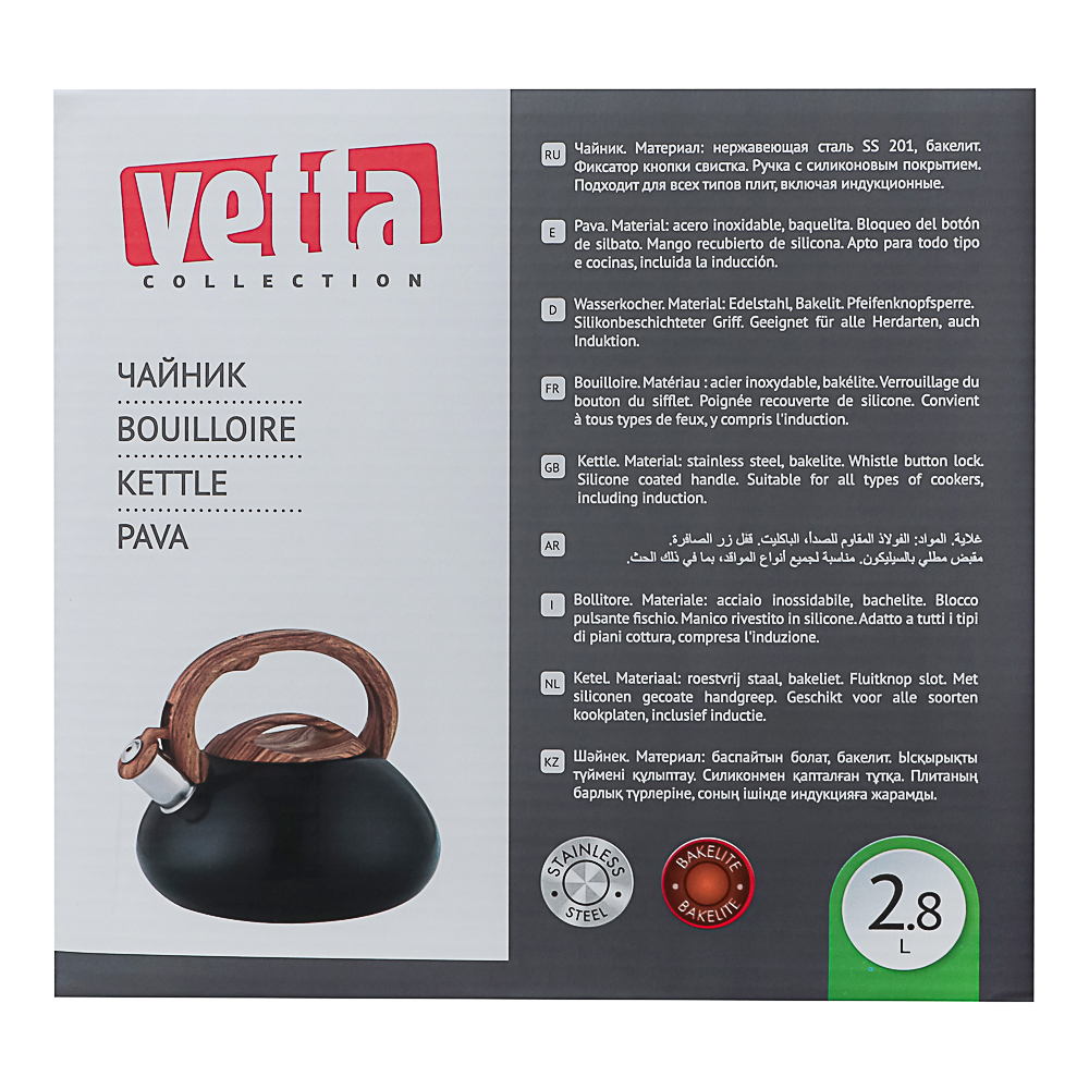 VETTA Чайник стальной 2,8л "Лоренцо", индукция, арт.№ 847-117