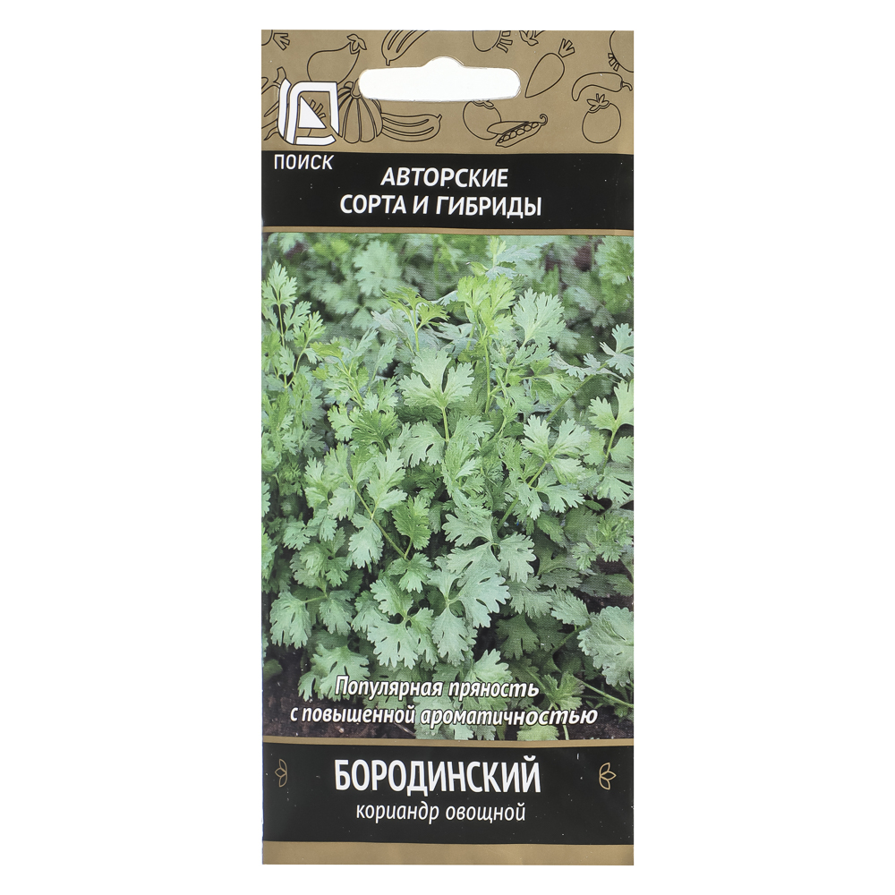 Кориандр Бородинский (А) 3гр, арт.№ 179-668