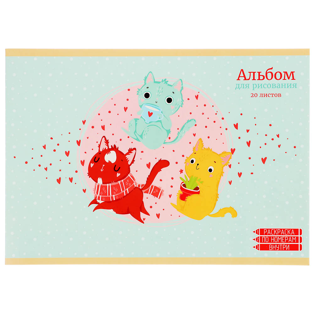 Альбом для рисования A4 20л., офсет 110г/м2, скрепка, в ассортименте, арт.№ 515-075