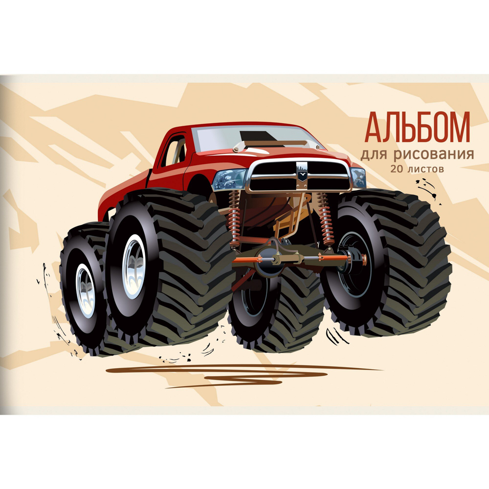 Альбом для рисования A4 20л., офсет 110г/м2, скрепка, в ассортименте, арт.№ 515-075