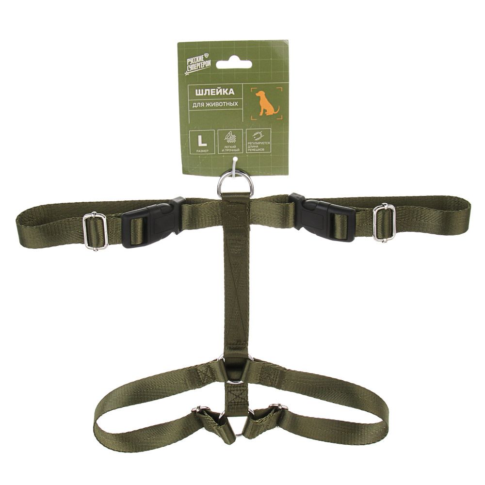Шлейка для животных тм VETTA, нейлон, хаки/беж, обхват шеи 40-64см, обхват груди 50-74см, размер L, арт.№ 273-583