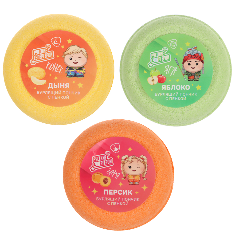 BY Русские Супергерои Средство для ванны Пончик бурлящий с пенкой, в ассортименте, 120г, арт.№ 953-060