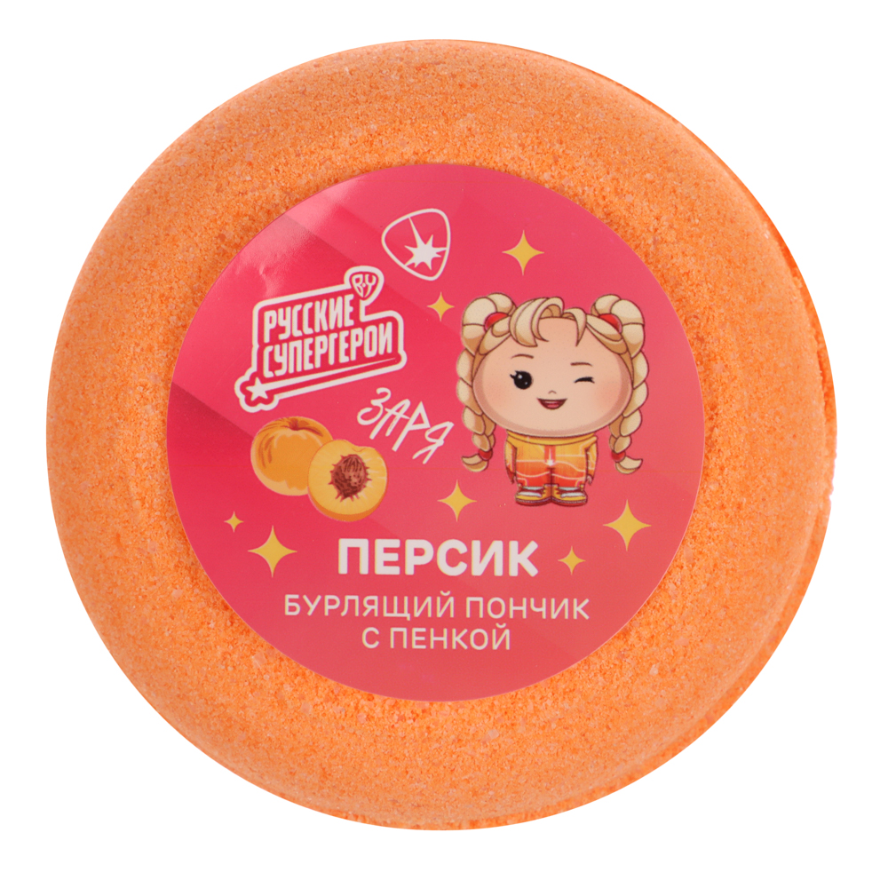 BY Русские Супергерои Средство для ванны Пончик бурлящий с пенкой, в ассортименте, 120г, арт.№ 953-060
