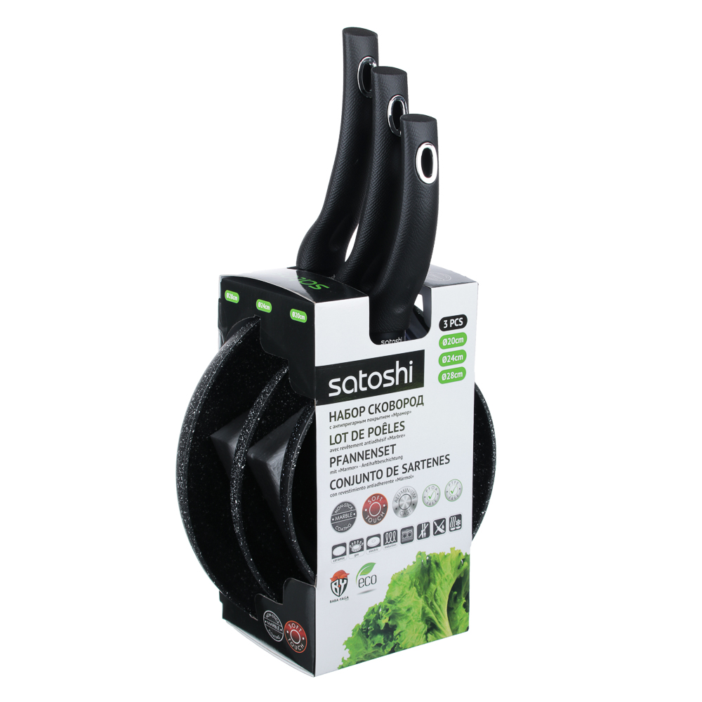 SATOSHI Мелен Набор сковород литых 3пр, d=20,24,28см, антипригарное покрытие мрамор, индукция, арт.№ 846-504