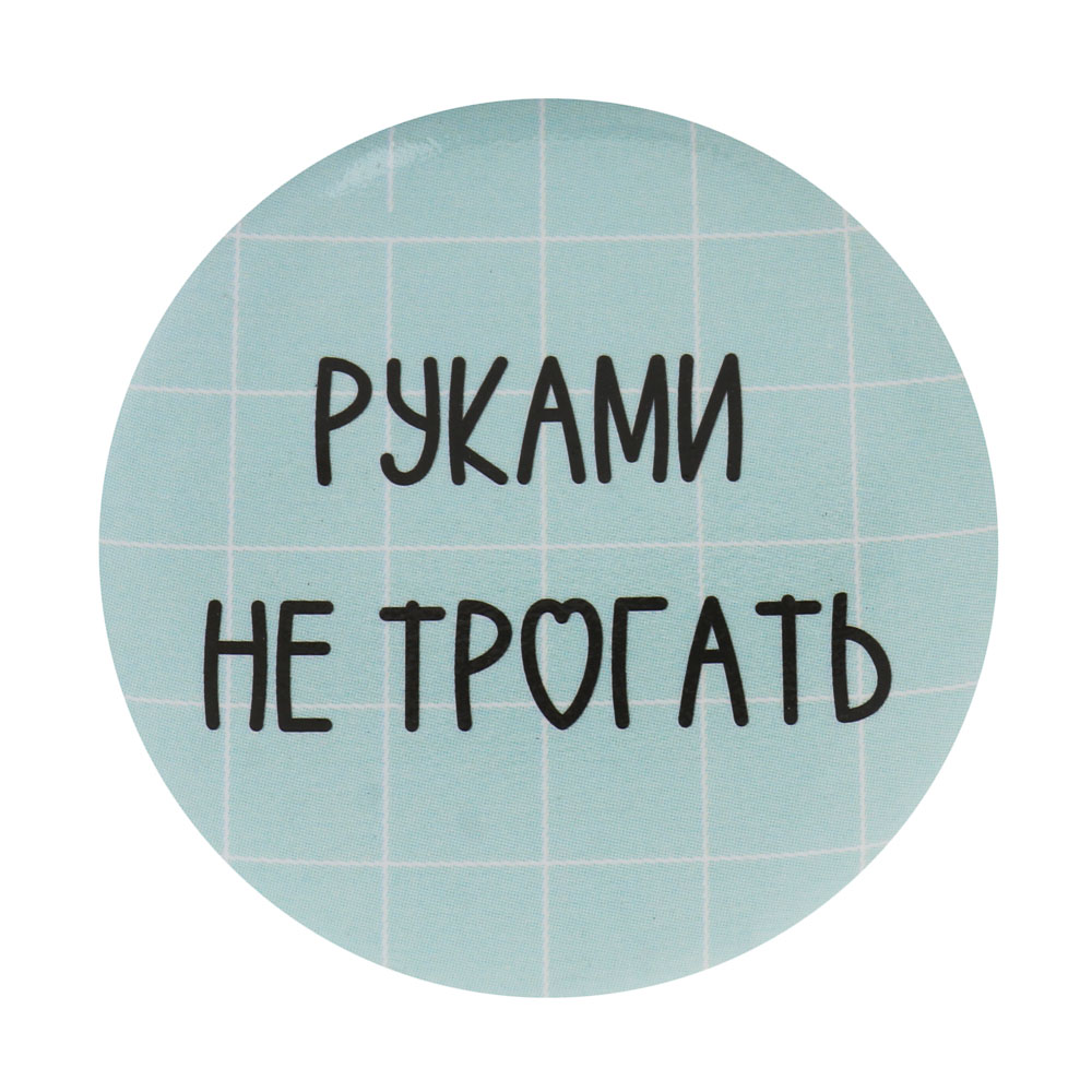 Набор значков, 6 штук, "Микс коллекций 2", d=3,5см, металл, 4 дизайна, арт.№ 524-339
