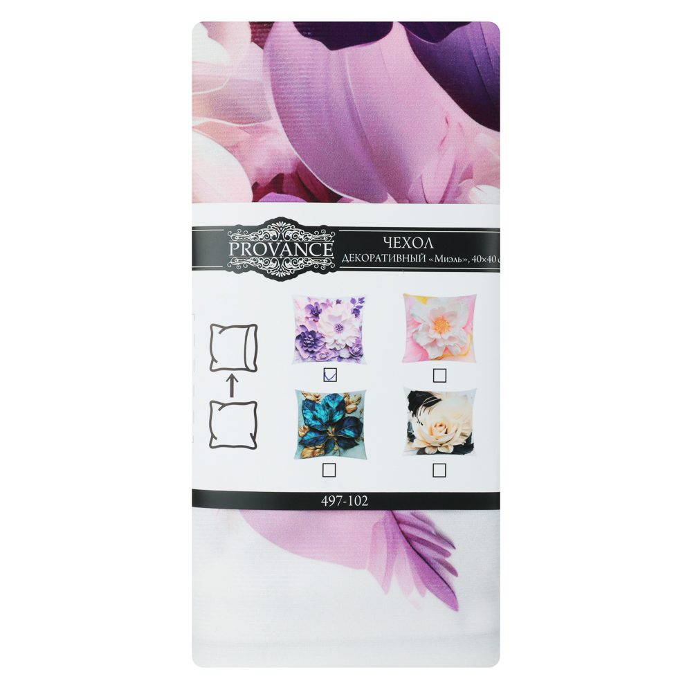 PROVANCE Миэль Чехол декоративный на подушку, 40х40см, 100% полиэстер, 8 дизайнов, арт.№ 497-102