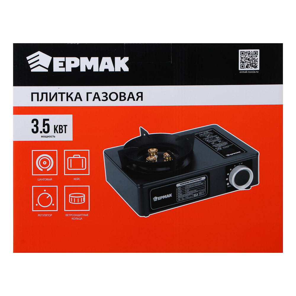 Плитка газ. тм ЕРМАК, мощность 3,5 кВт, 29х20х12 см, арт.№ 116-072
