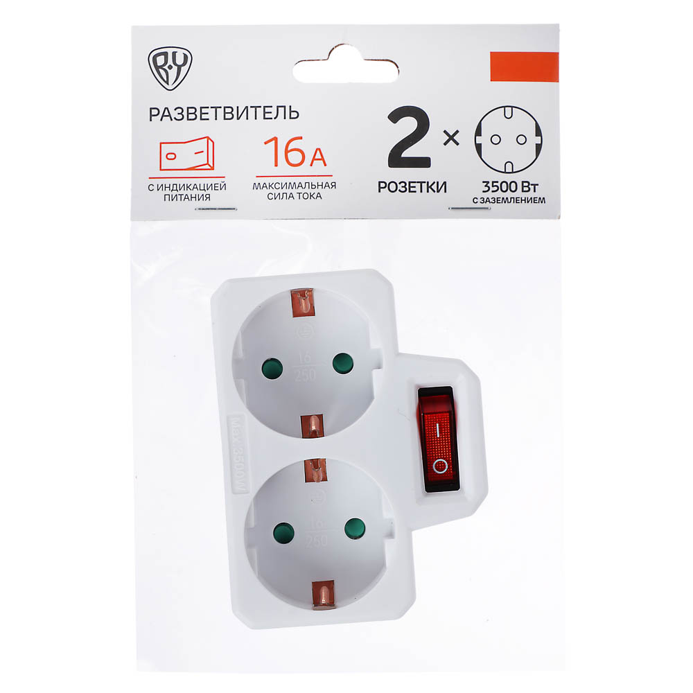 Разветвитель 2 гнезда BY, евро, с заземлением, 16А, 3500Вт, с выключателем, белый, арт.№ 907-148