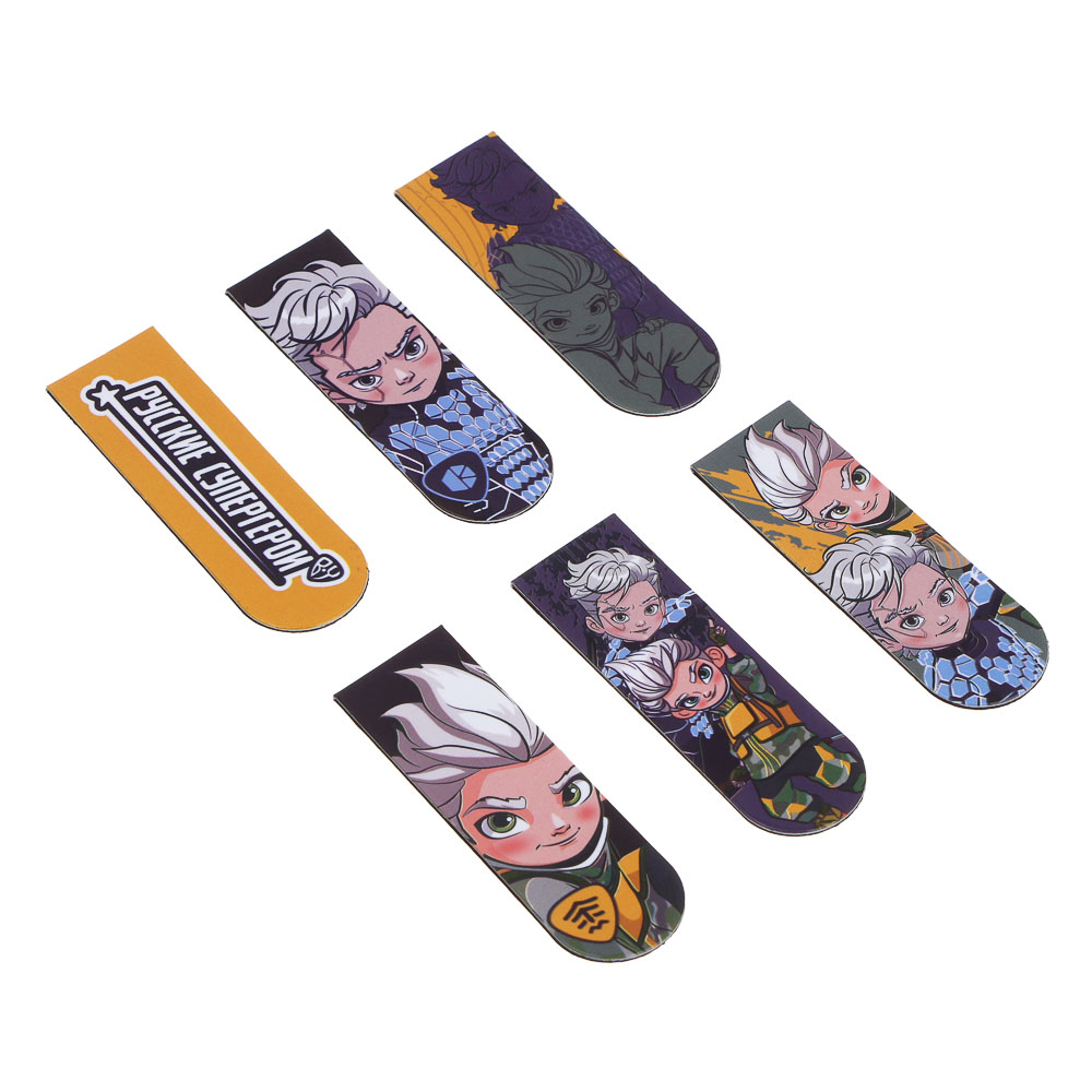 BY Русские Супергерои Магнитные закладки, 6 шт., 12x1,9см, размер упаковки 18,3x10,3см, арт.№ 801-076