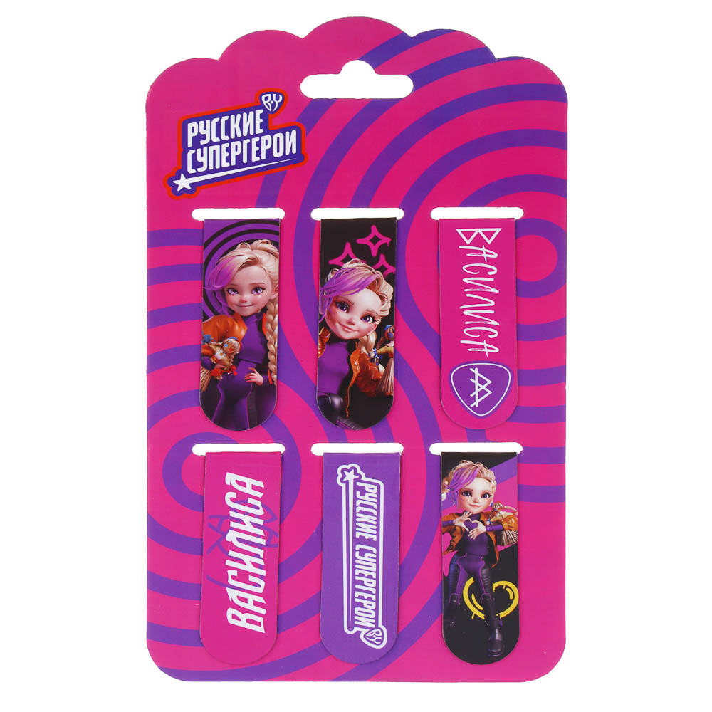BY Русские Супергерои Магнитные закладки, 6 шт., 12x1,9см, размер упаковки 18,3x10,3см, арт.№ 801-076