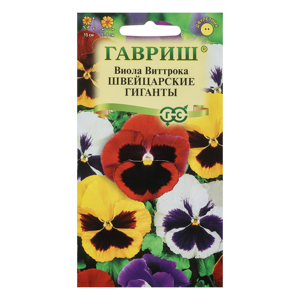 Виола Швейцарские гиганты, Виттрока (Анютины глазки)* 0,05 г, арт.№ 179-762