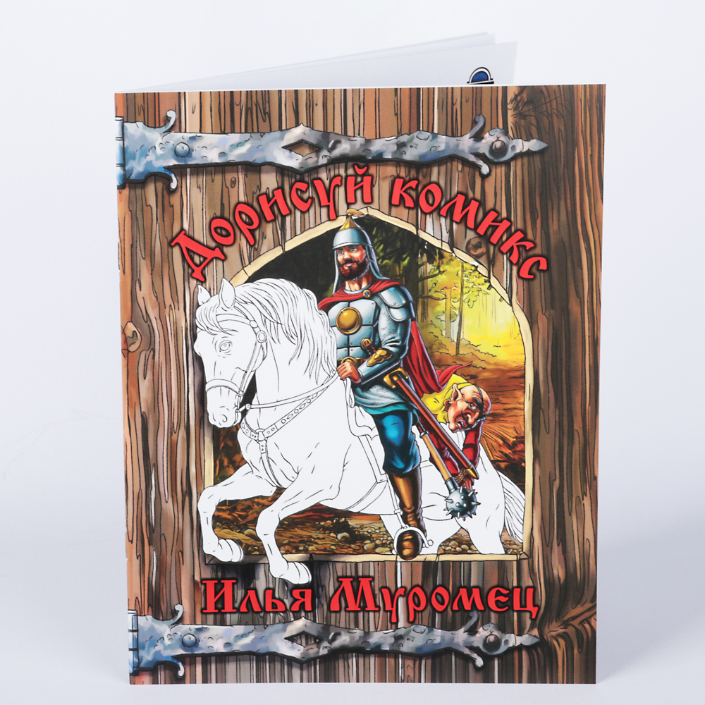 УИД Комикс-раскраска "Дорисуй комикс", бумага, 16 стр., 19,7х 25,5см 4 дизайна, арт.№ 428-061