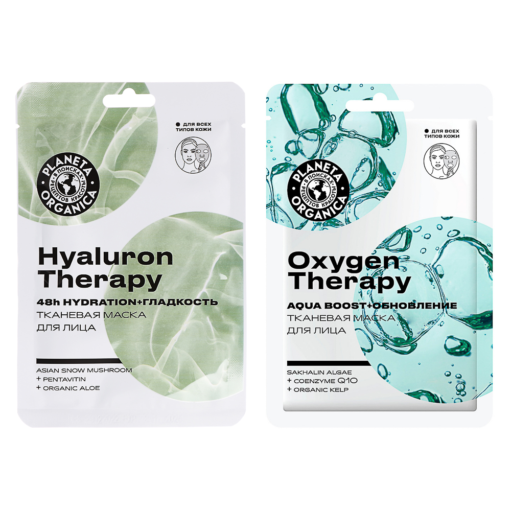 Маска для лица тканевая Planeta Organica HYALURON THERAPY, 30г, арт.№ 978-017