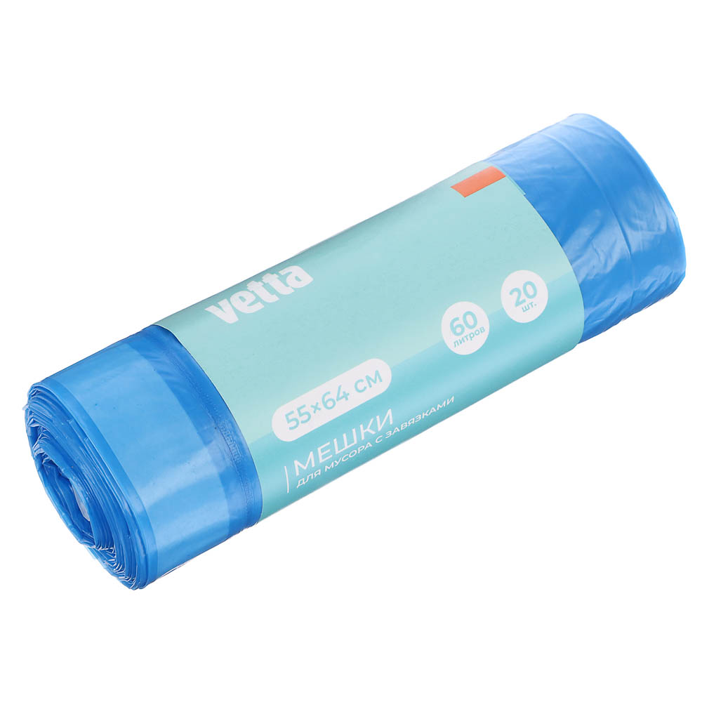 VETTA Мешки для мусора с завязками 60 л., 20 шт., рулон, арт.№ 449-097