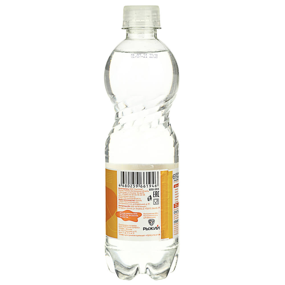 BY Рыжий Вода питьевая негазированная 0,5л, арт.№ 830-593