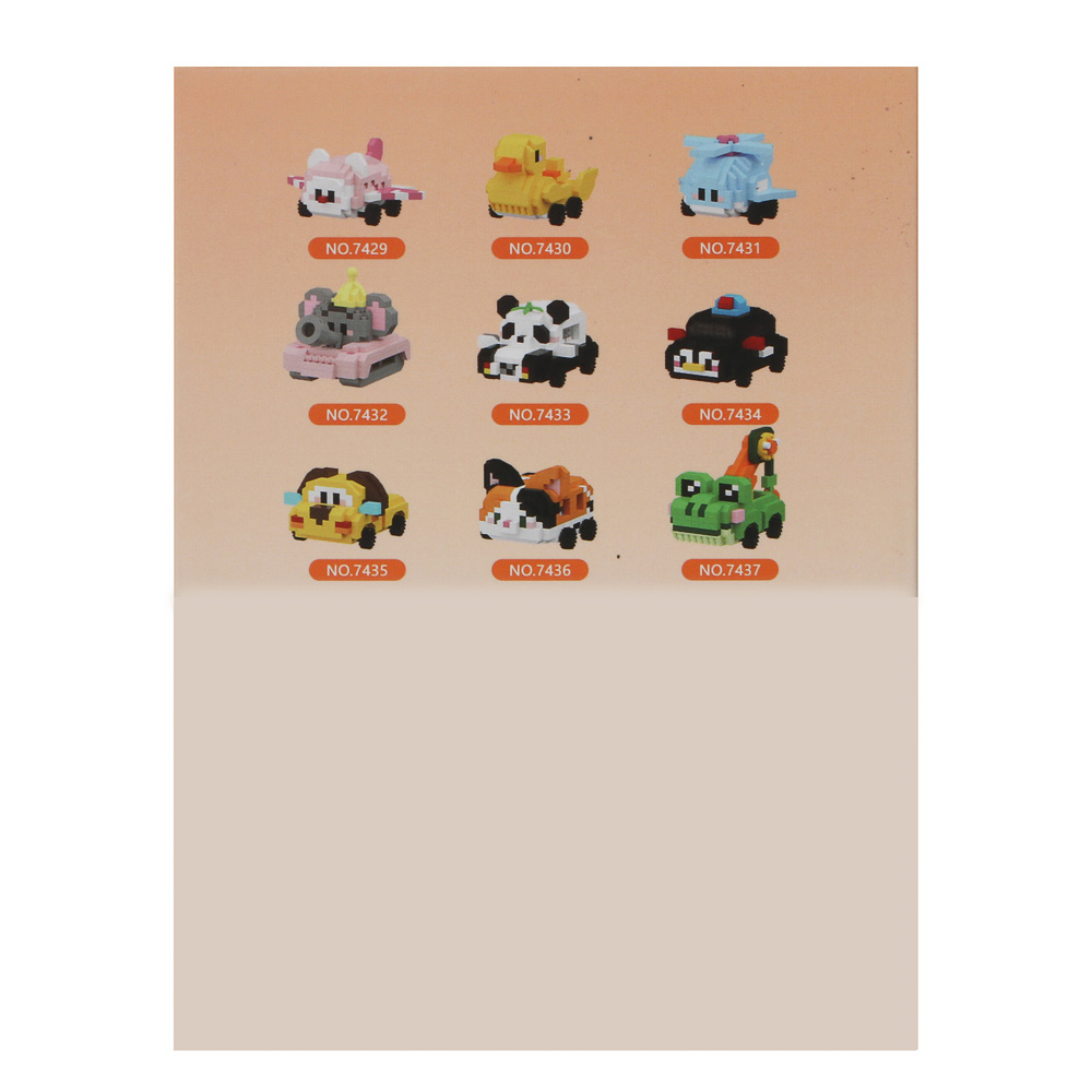 ИГРОЛЕНД Конструктор "Зверошинка", 9х4,5х12 см, ABS, 9 видов, арт.№ 858-080