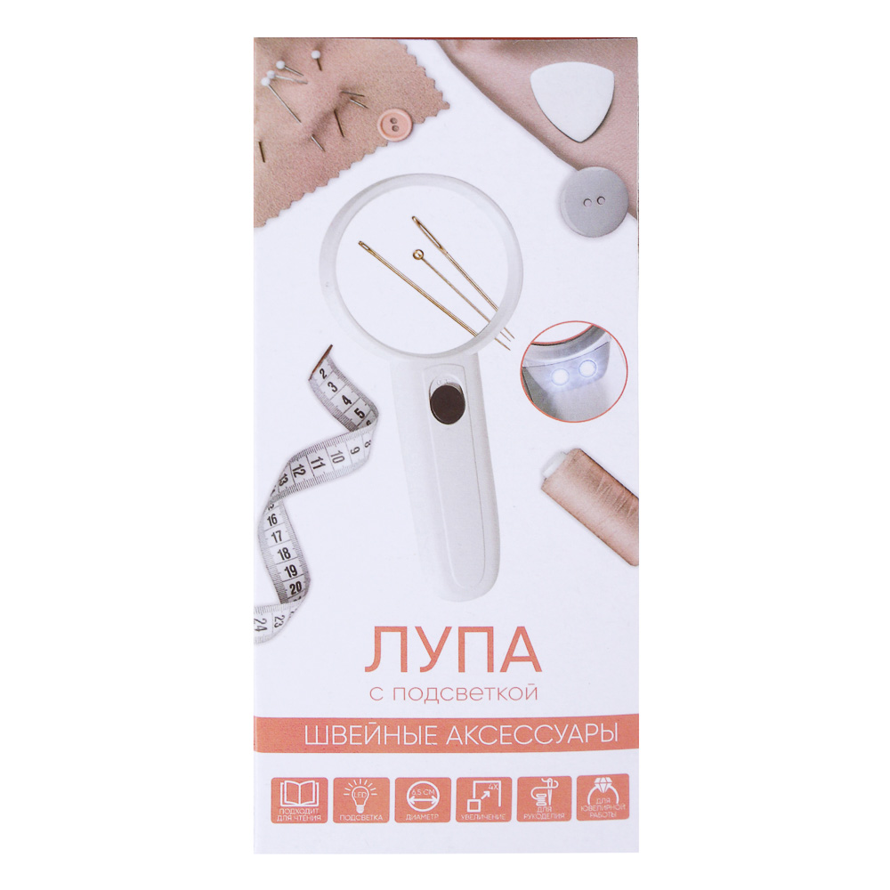 Лупа с LED подсветкой, d6,5см, пластик, стекло, 3xAAA (не входят в комплект), арт.№ 308-377