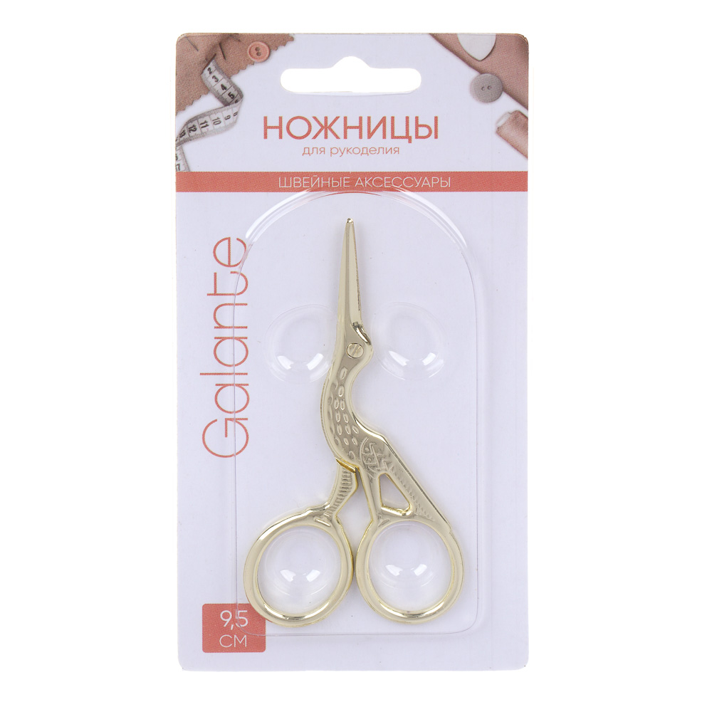 GALANTE Ножницы "Цапельки" для рукоделия, 9,5 см, металл, арт.№ 350-067
