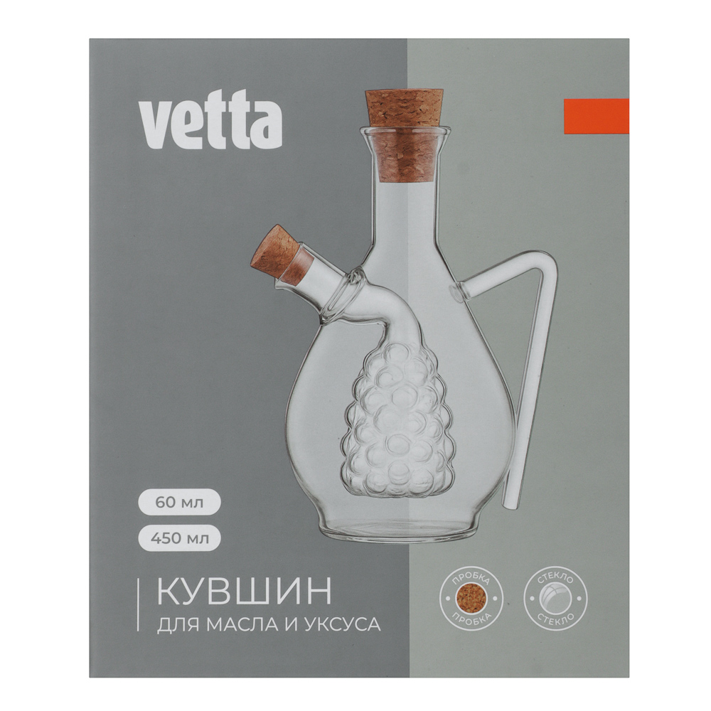 VETTA Кувшин для масла/уксуса 2 в 1, 450/60мл, стекло, пробка, арт.№ 828-344