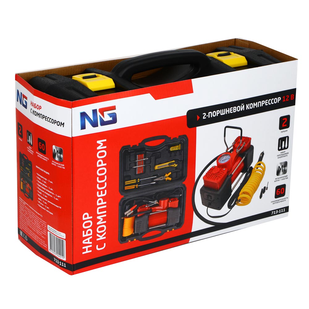 ЕРМАК Набор 12 предметов с 2-х поршневым компрессором 12В, 60л/мин, 180Вт, арт.№ 713-111