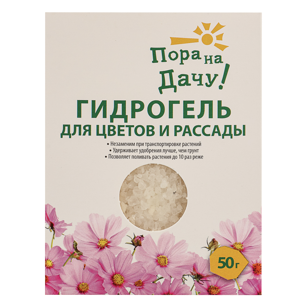 Гидрогель для цветов и рассады ТМ "Пора на Дачу " 50 гр, арт.№ 173-219