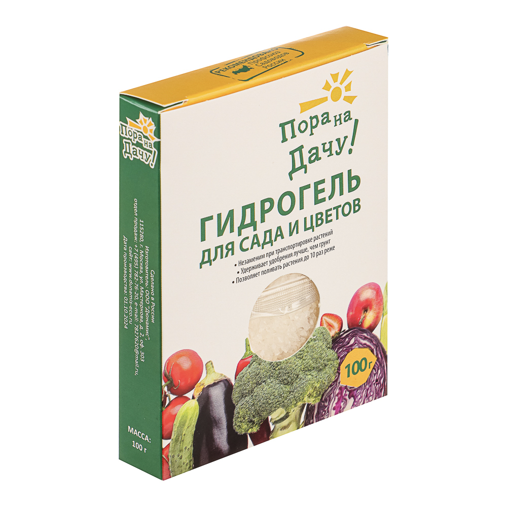 Гидрогель для сада и огорода ТМ "Пора на Дачу" 100 гр, арт.№ 173-220