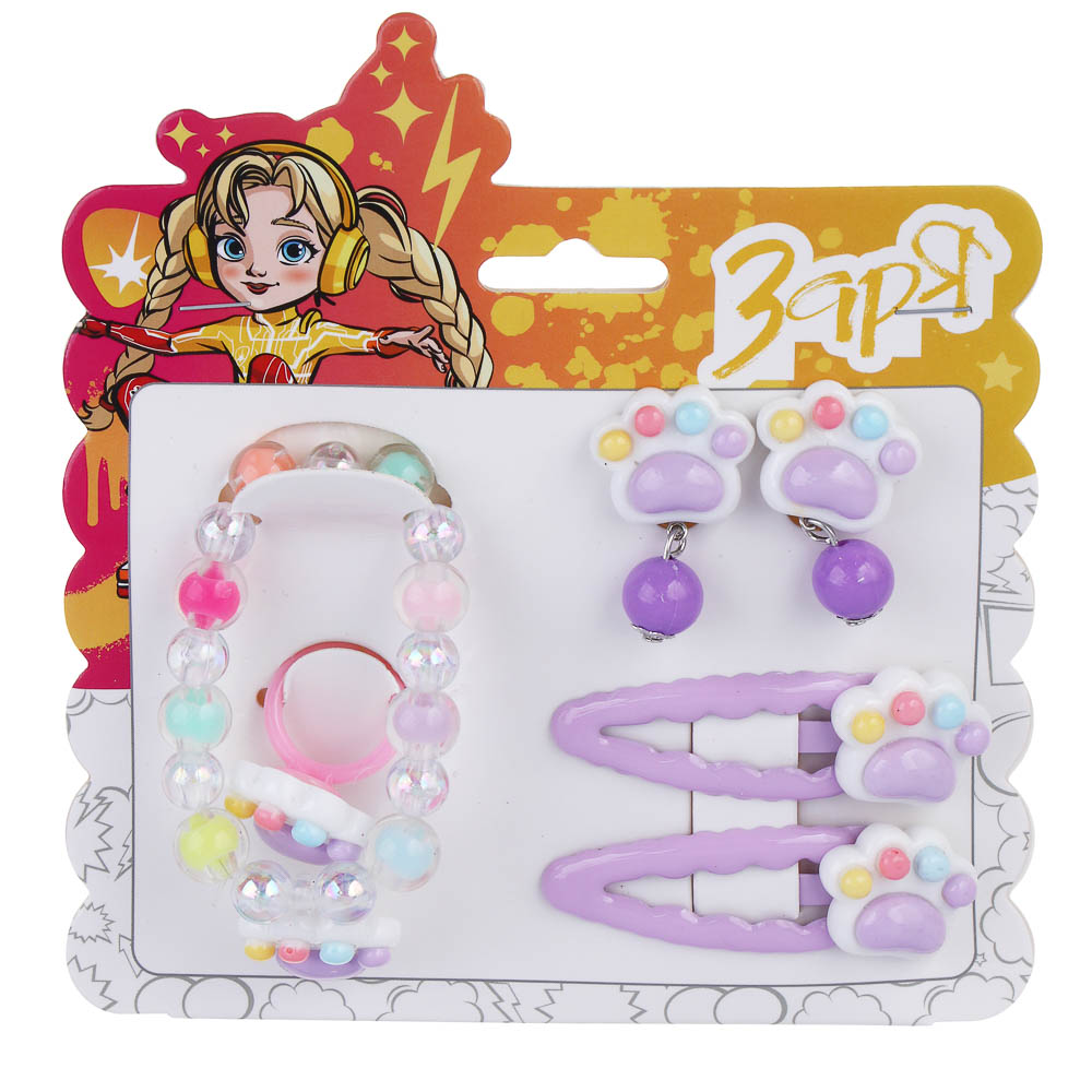 Набор детской бижутерии BY Русские супергерои: браслет, клипсы, кольцо, заколки клик-клаки 2шт,3диз., арт.№ 316-369