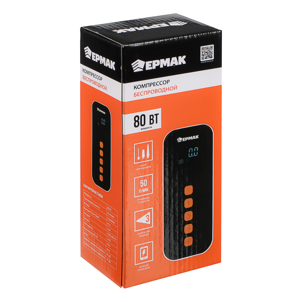 ЕРМАК Компрессор беспроводной, 80Вт, 1500мАх2, фонарь, цифровой дисплей, арт.№ 713-007