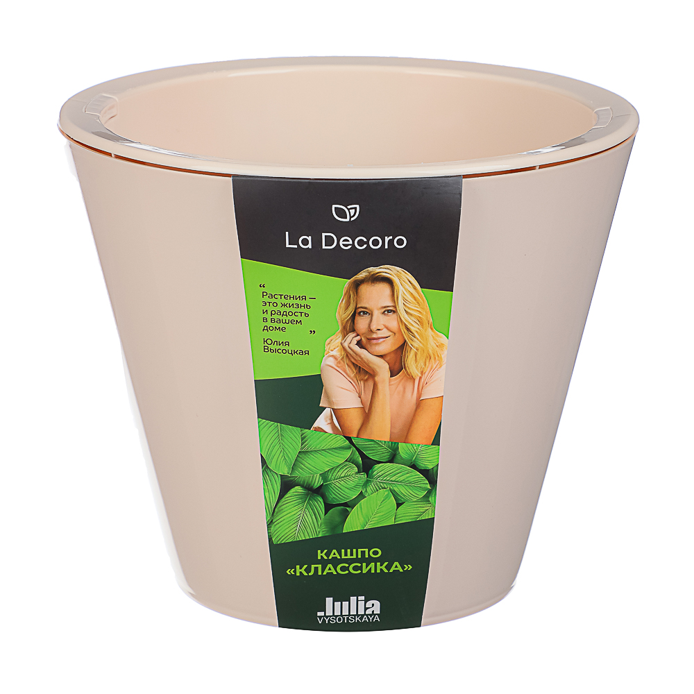 Кашпо Классика 3л, d19,5см, h16,5см пудровый пластик, арт.№ 164-383