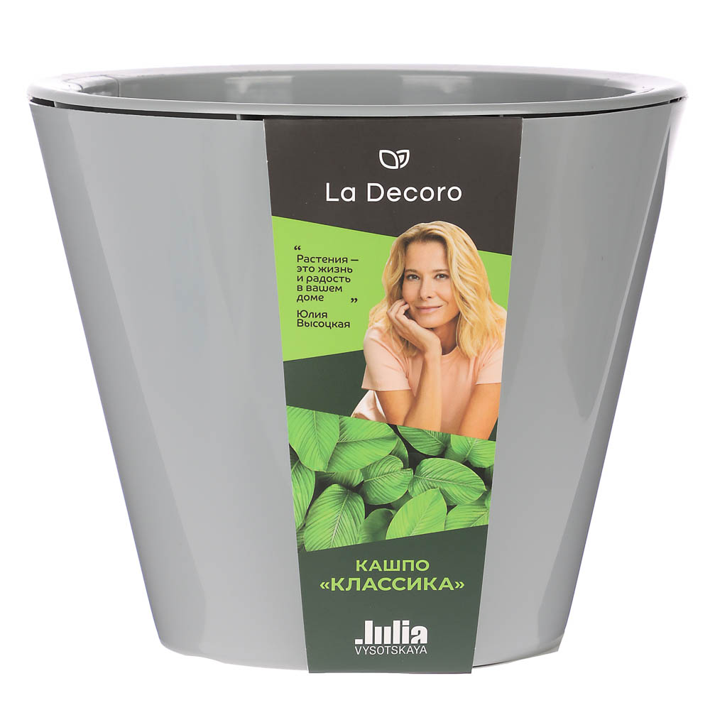 Кашпо Классика 3л, d19,5см, h16,5см серый жемчуг пластик, арт.№ 164-384