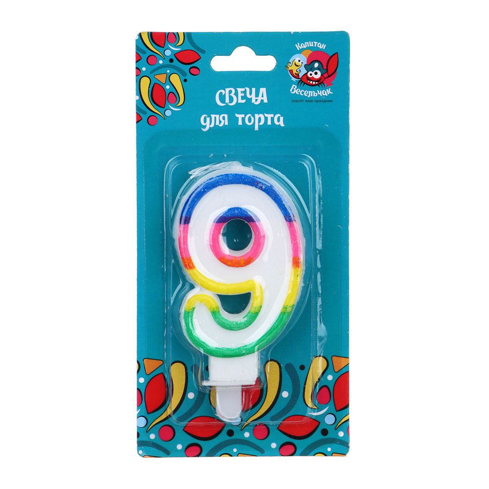 Капитан Весельчак Свеча для торта в форме цифры, с подставкой (9), парафин, PP, арт.№ 506-244
