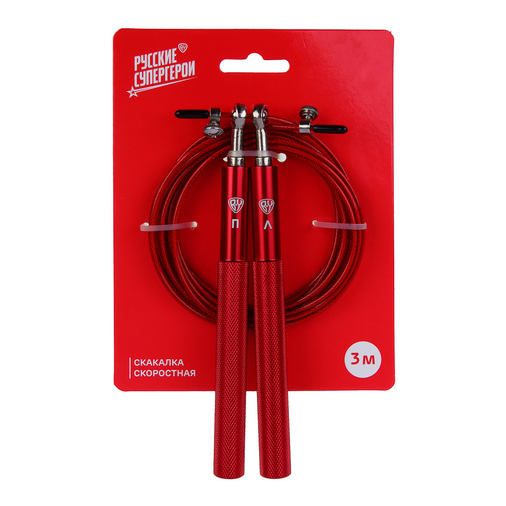 Скакалка скоростная тм BY Русские Супергерои, 3м, d2.3мм, PVC, алюминий, сталь, арт.№ 190-027