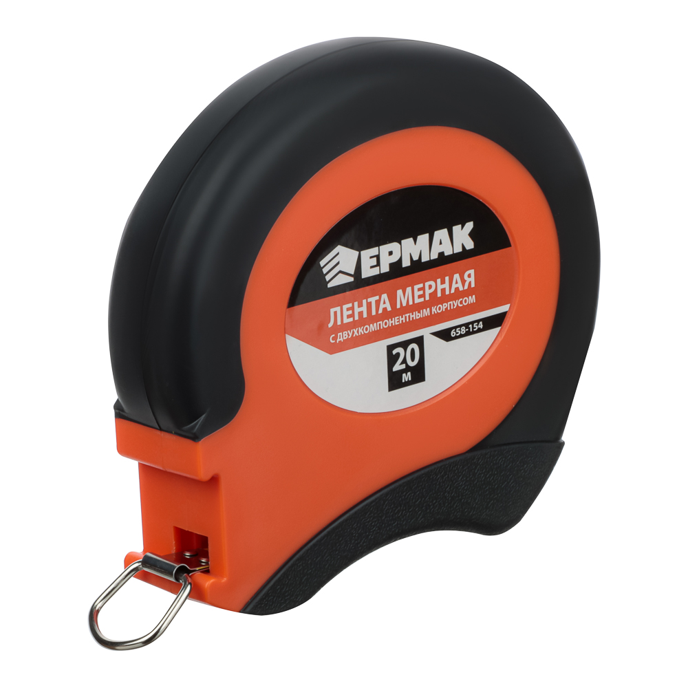 ЕРМАК Лента мерная металл 20м, двукомп. корпус, арт.№ 658-154