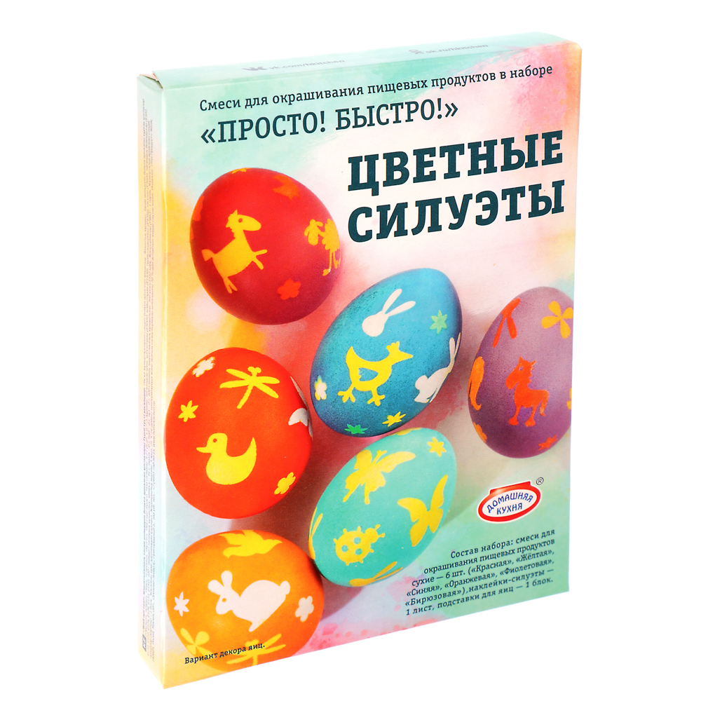 Набор смесей для окрашивания пищевых продуктов "Цветные силуэты", арт hk11026, арт.№ 513-188