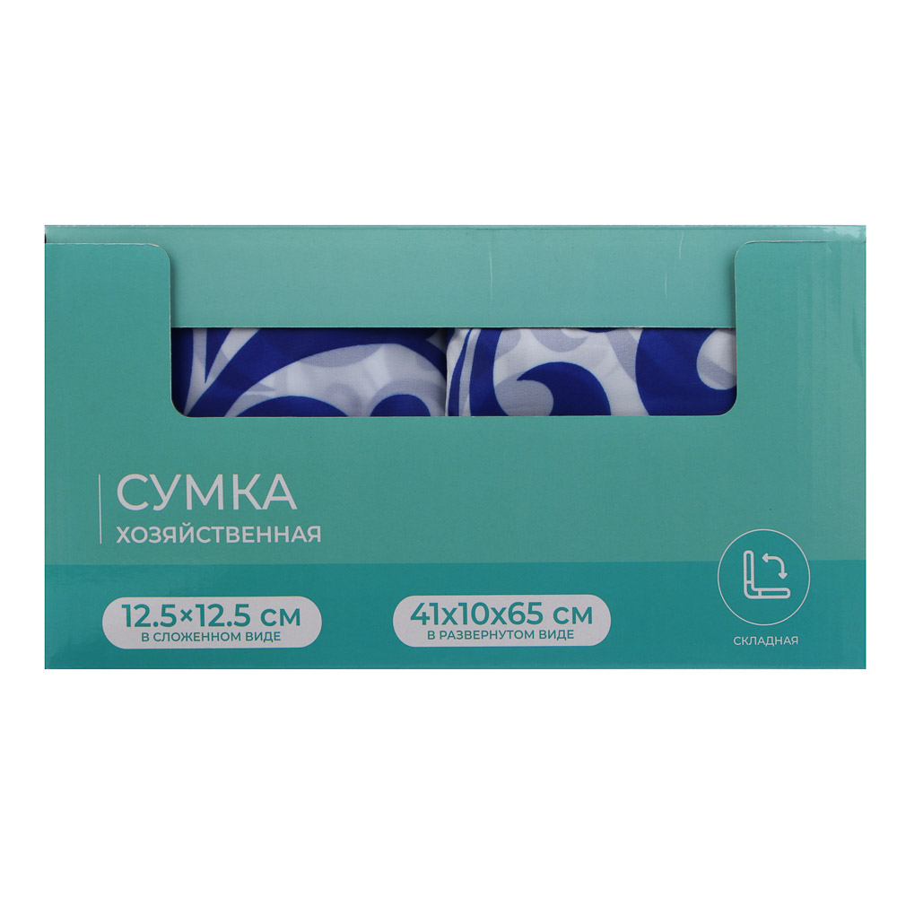 Сумка хозяйственная тм VETTA, складная, 41x10x65 см, полиэстер, арт.№ 467-270